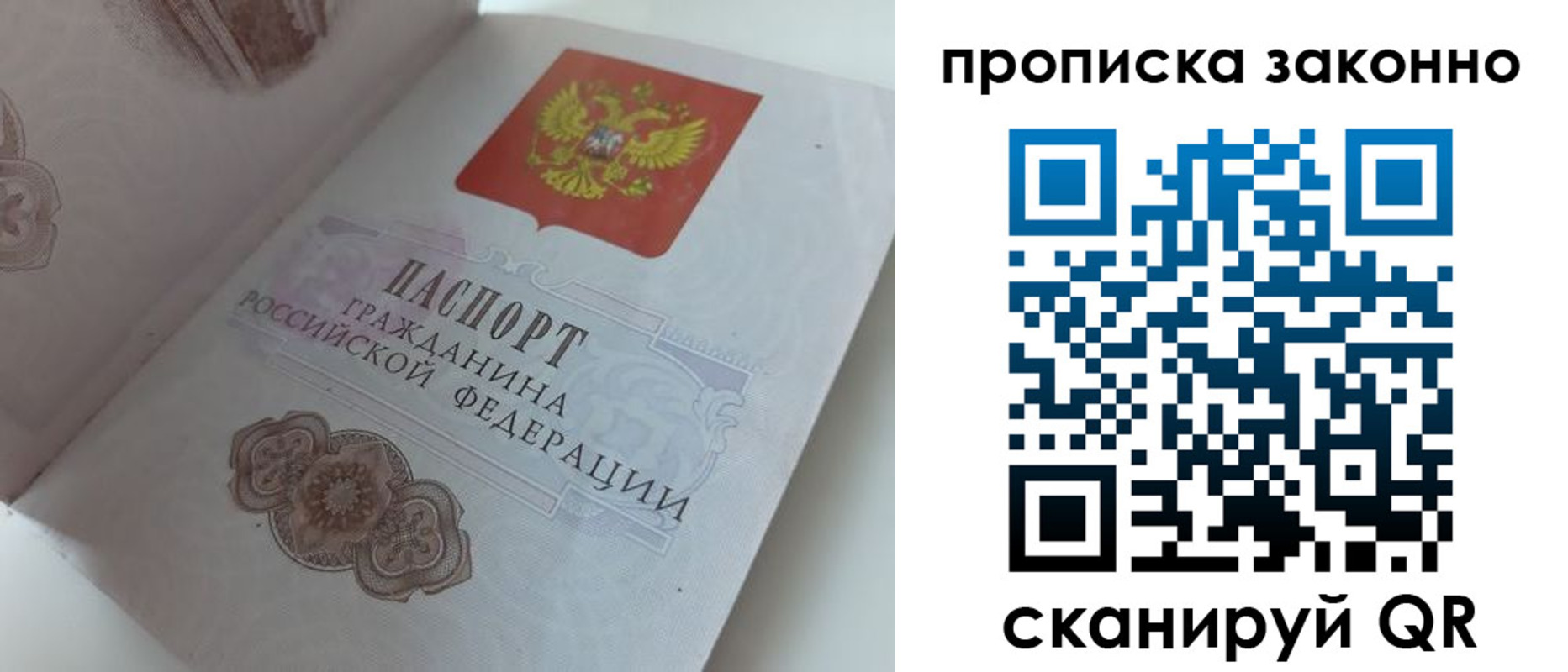 временная регистрация адрес в Нижней Салде