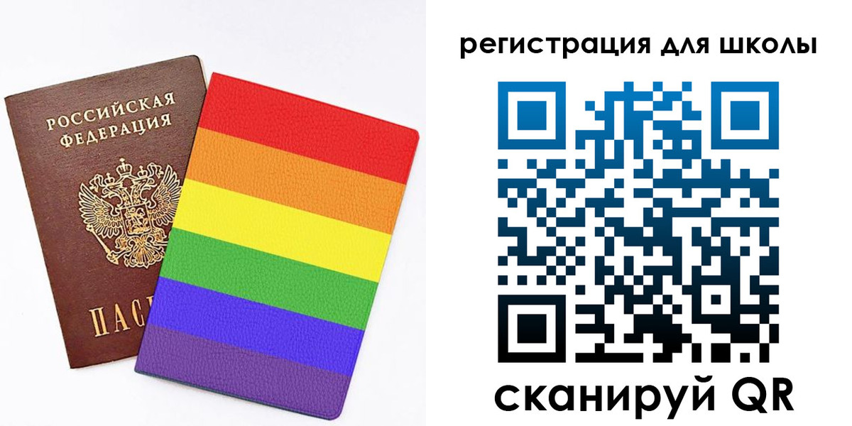 временная регистрация для школы в Нижней Салде