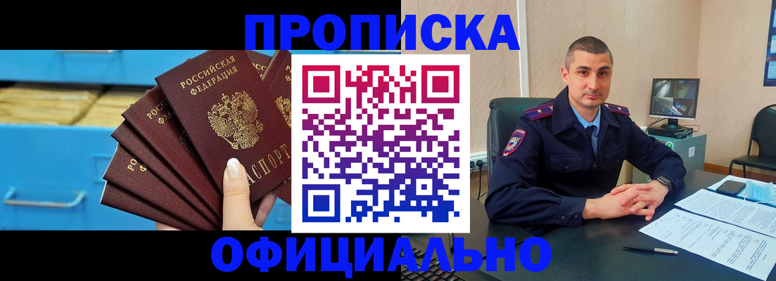 временная регистрация адрес в Нижней Салде